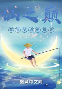 食灵记