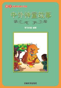 异界之横行霸道