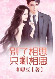 武虎圣典
