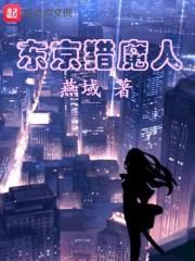 勇士乐园
