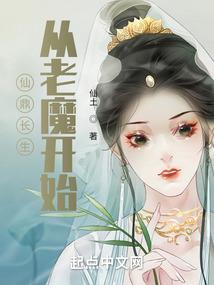 南俊传奇