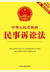 他是私有物