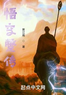 生命献祭