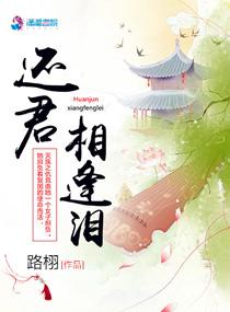 游吟日志