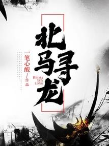 花落樱殇