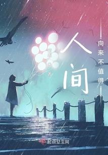 局外战
