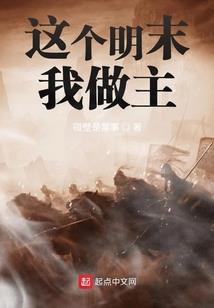 进击的勇者姬