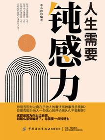 回忆后的幸福