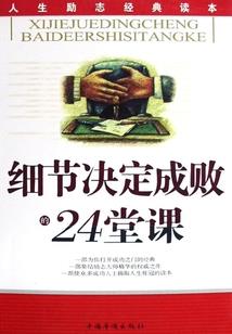 龙游笑傲