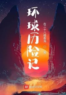 残梦年华似成殇
