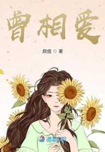 修仙归回