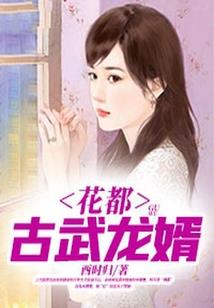 是心动丫