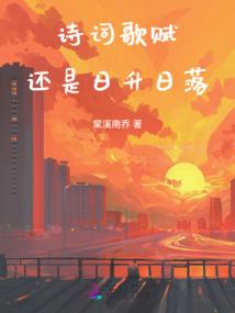 启源创世录