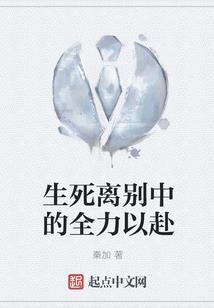圣夜之末日天堂