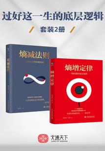 精灵：无上王座