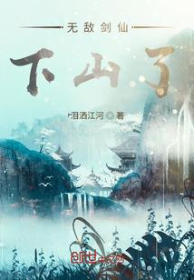 卿缘仙道