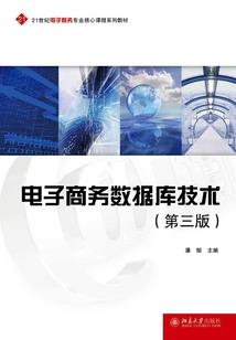 异界神说之异世崛起