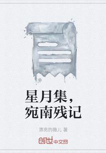 失落东京