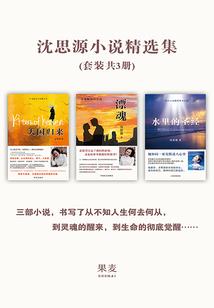 我靠写书成神