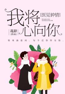 上古王朝，绝胜皇都