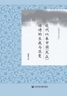 反派boss养成手册
