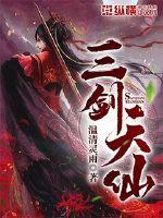 悲哀人间