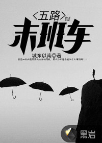 机动武装