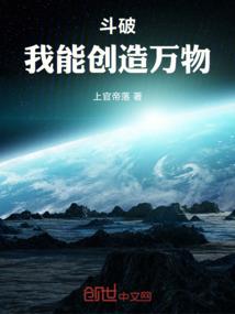 重续捆龙索