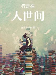 焚烬笙歌