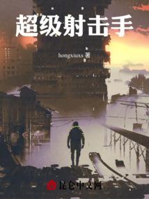 你的姓氏她的名字