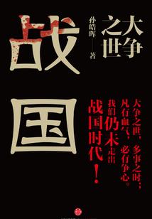 逃妻夭夭情可待