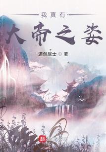我的幸运是你吗