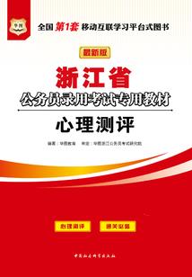 初见如故