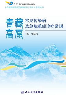 木偶的死亡舞步