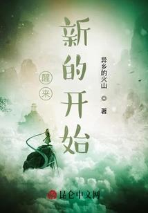寰宇纷争