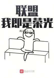 直播：我真是道祖啊
