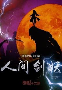 倾城蛮妃俏小姀
