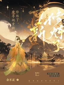 戏梦影