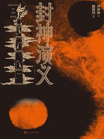 天下我独黑