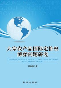 大姑子北北小姑子南（全+已出版）