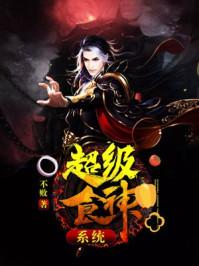 问道天宗