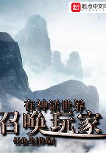 篡位蔷薇