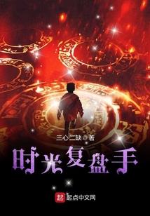 勾魂的使者