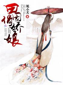 上仙家的小徒弟又走丢了
