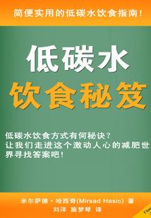 大秦：开局震惊秦始皇