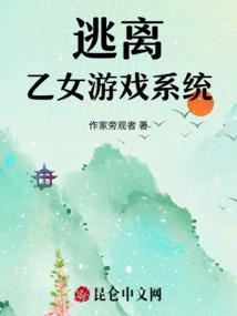 妾本尊