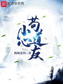 豪门重生：女神进化史