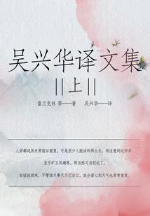 众神归来