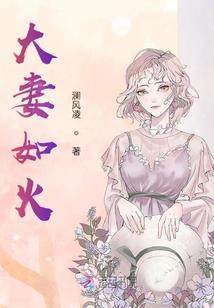 邪魔惹不起