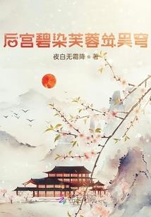 谷小喵的那些网事儿